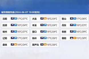 温度上升！天津今天气温10-19℃，昨日9℃新加坡球员戴上手套围脖